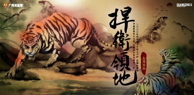 国产伦精品一区二区三区视频金莲